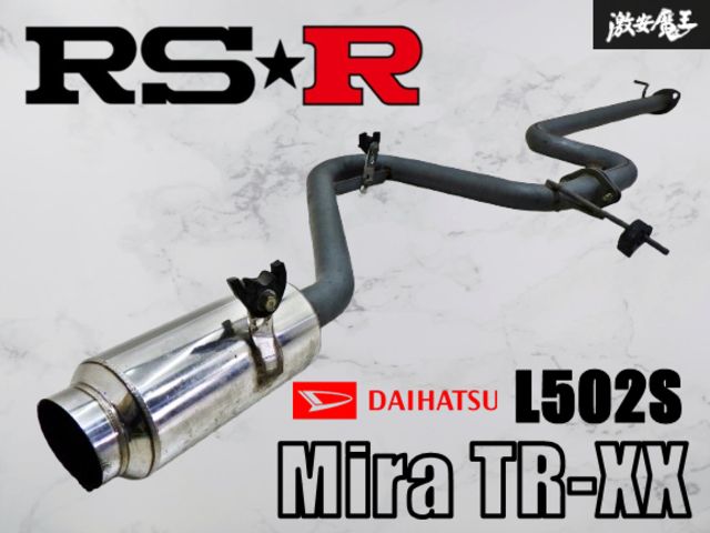 良品!!】RS-R L502S ミラ ターボ TR-XX 砲弾 セミステンレス