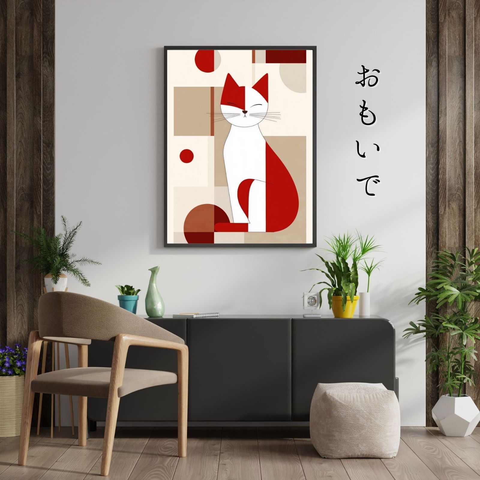 ギフト