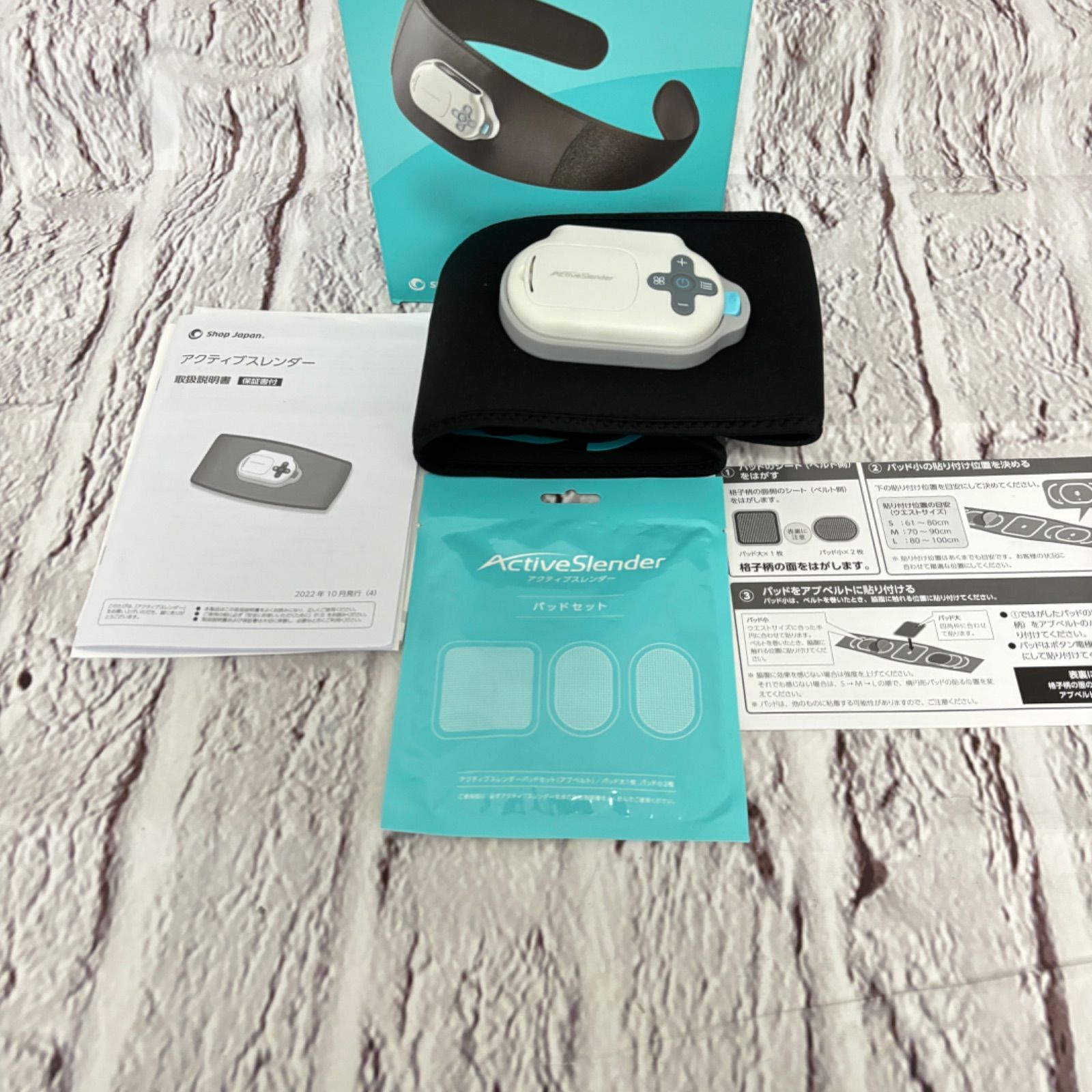 アクティブスレンダー 限定セット 新品 【公式通販】
