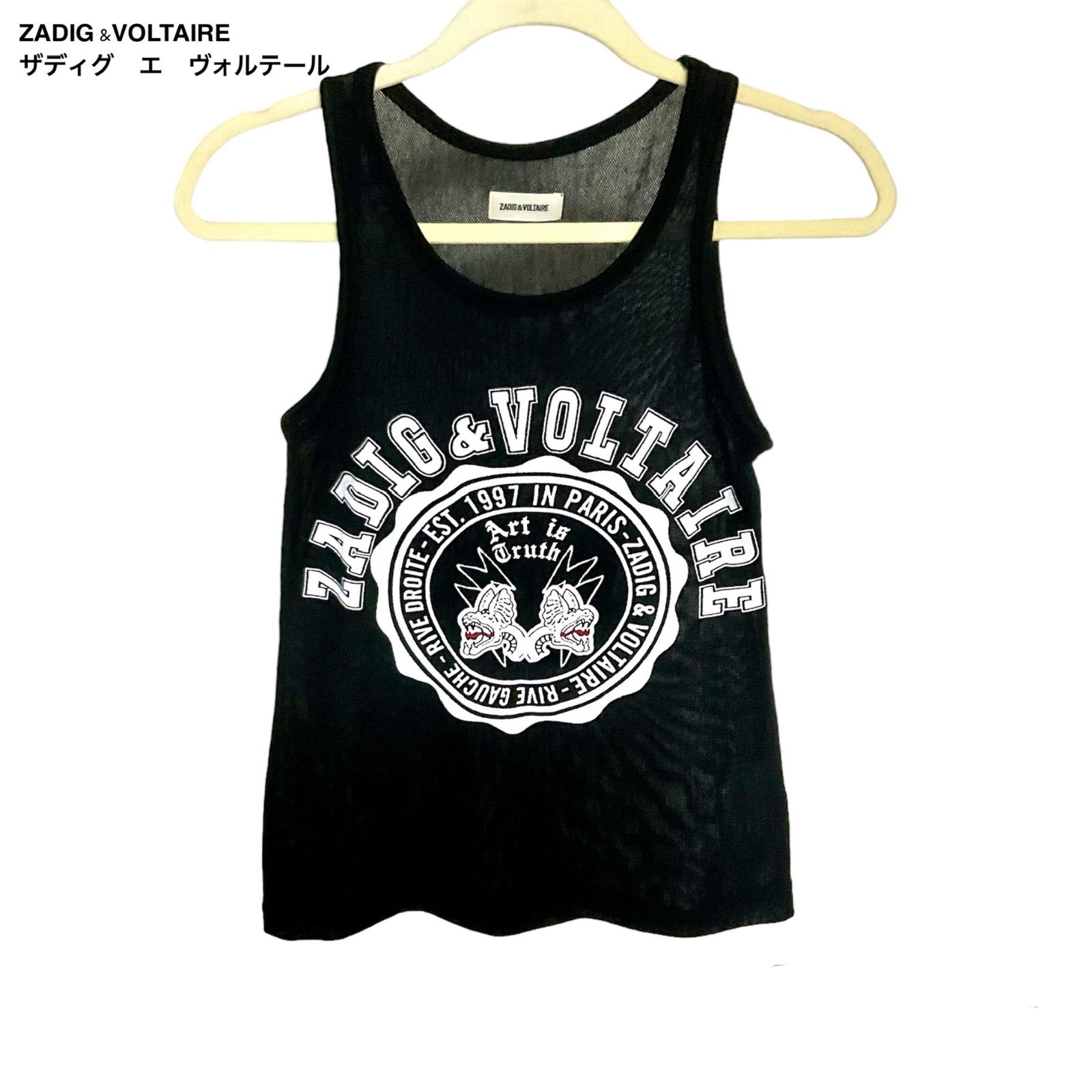 ☆レア品です☆ ノースリーブ ザディグエヴォルテール ZADIG &VOLTAIRE 