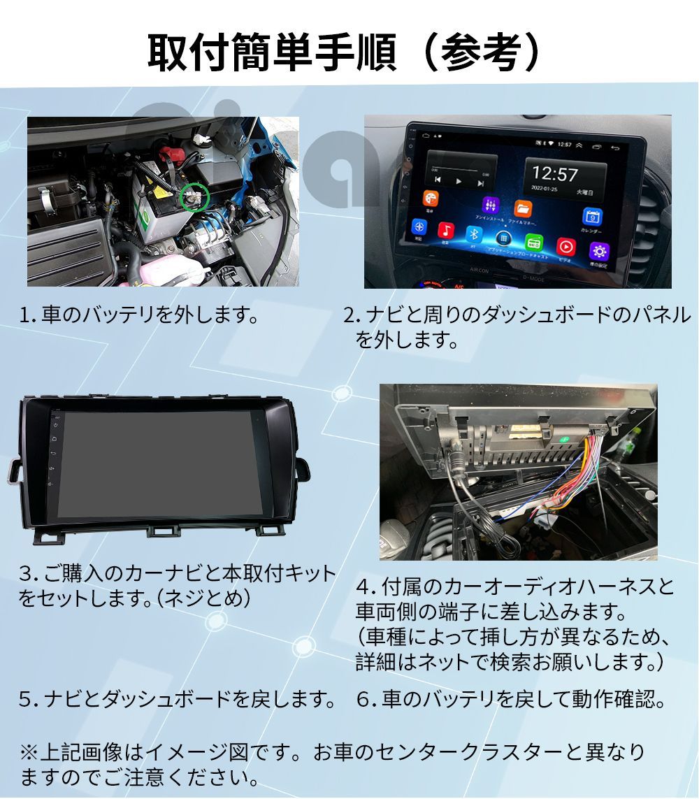 AT153 30プリウス アンドロイドカーナビ専用取り付けキット パネルHUD穴あり 灰色 - メルカリ