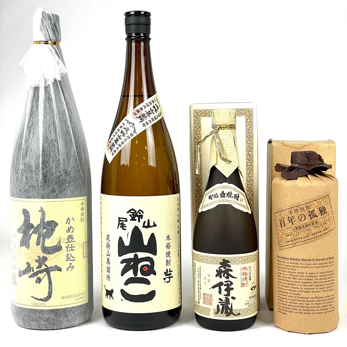 黒糖焼酎セット (BENISANGO, せとのなだ) 黒糖焼酎セット (BENISANGO, せとのなだ) フルーティーな奄美黒糖焼酎