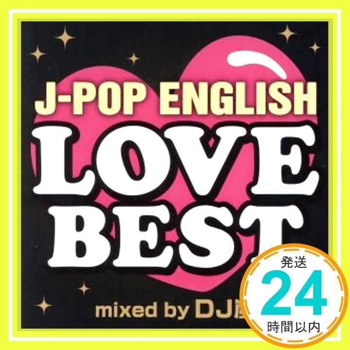 J-POP ENGLISH LOVE BEST Mixed by DJ 嵐 CD DJ 嵐_02