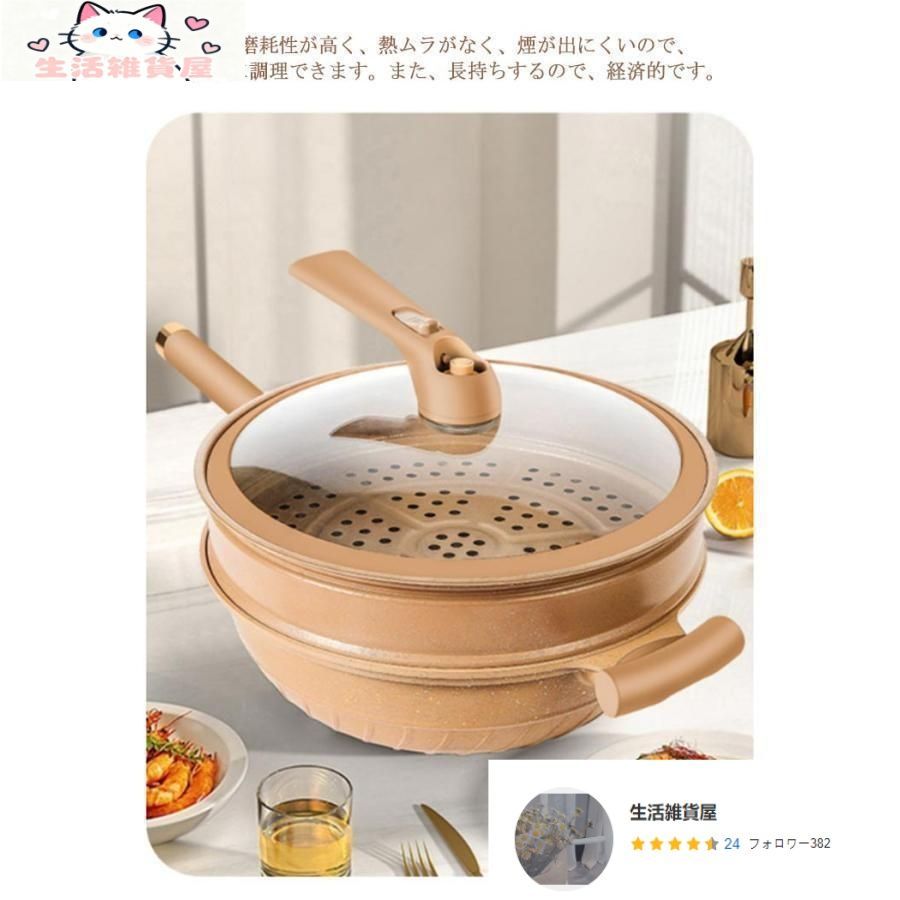 陶土 フライパン くっつかない 焦げ付かないフライパン 32cm 天然陶土 せいろ付き 蒸篭 蓋付き 直火 ガス火対応 IH対応 圧力鍋 洗いやすい SKLAD-KIRPICHA_RU