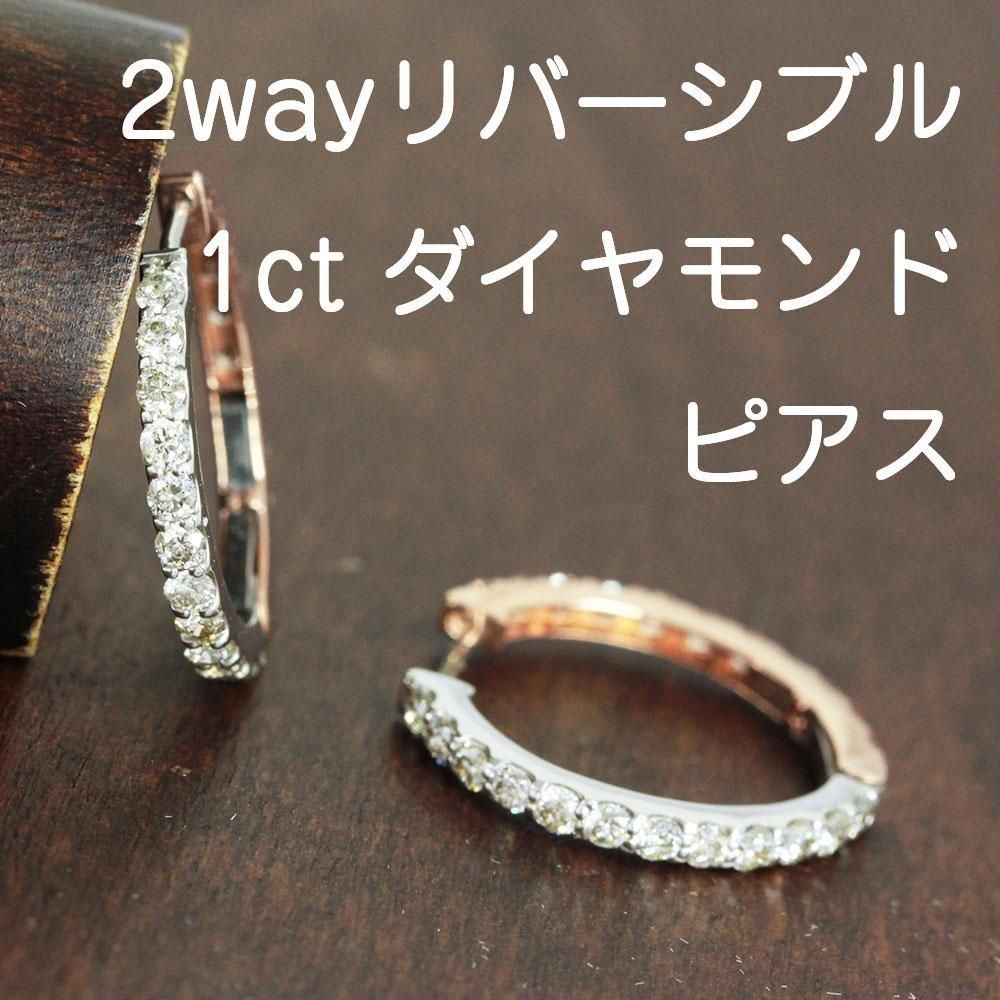 2way 計 0.5ct ダイヤモンド K18 yg エタニティ フープ ピアス-