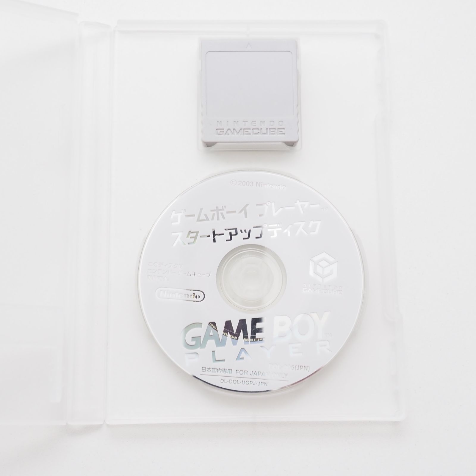 ゲームキューブ ゲームボーイプレーヤー エンジョイパック すぐ遊べるセット オレンジ 任天堂 UP786_INFO