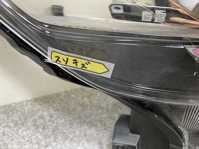 ハイウェイスター