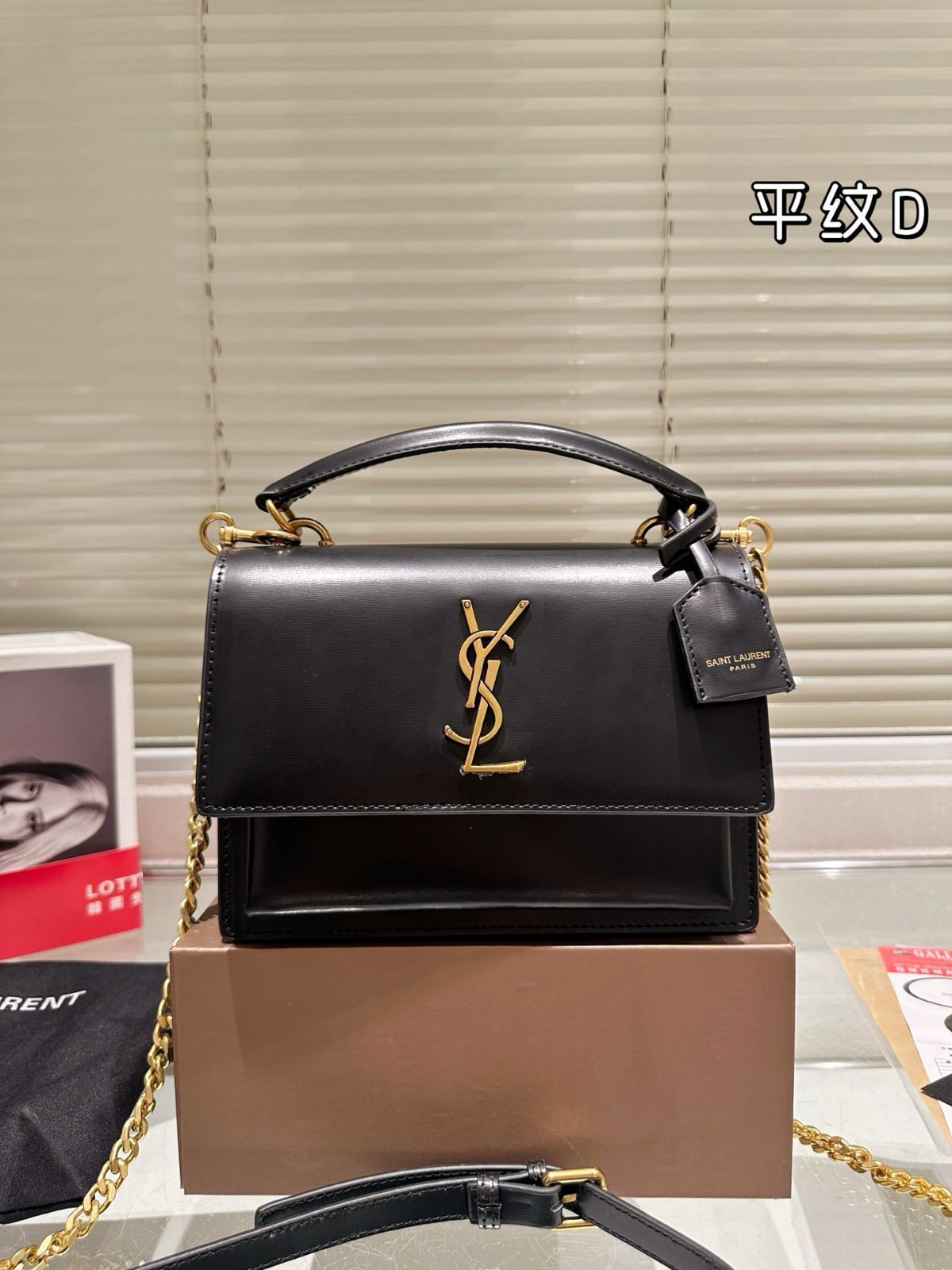 YSL サンセットハンドバッグ