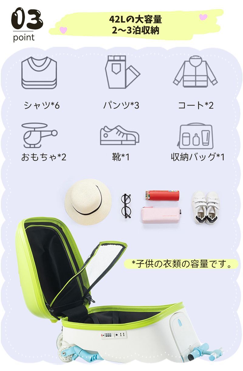 【数回使用】子供が乗れるキャリーケース☆ Amazon | [Neskatu] 子供が乗れるキャリーケース 子供が乗れる