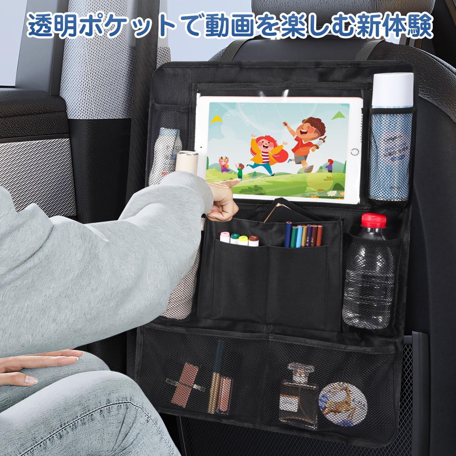 【在庫処分】車 車 車 シートバッグ 汚れ防止 子供のキック対策 シートポケット 多機能 10.2インチiPad収納可能 収納ポケット 大容量 収納 後部座席 取り付け簡単 カーシートバック シートバックポケット Kailund