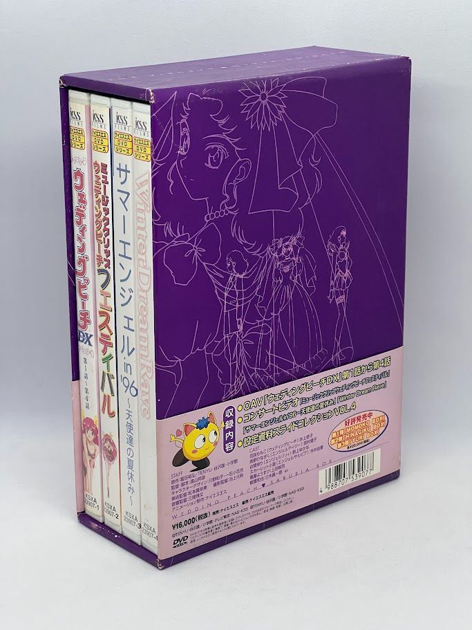 Amazon.com: 愛天使伝説ウェディングピーチ DVD BOX(1) : Movies
