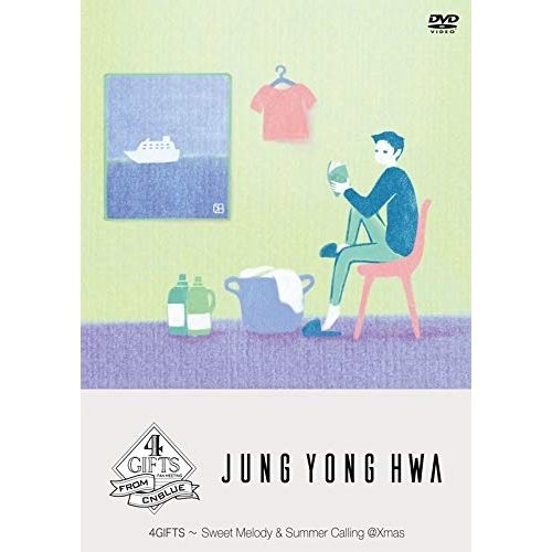 CNBLUE 4GIFTS DVD ヨンファ ミンヒョク ジョンシン CNBLUE 4GIFTS DVD ヨンファ ミンヒョク ジョンシン K-POP・アジア