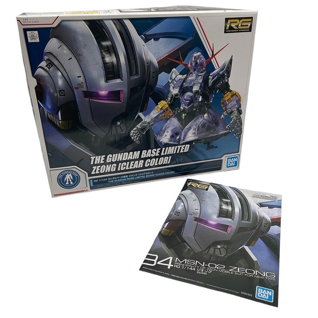 ガンプラ RG 1/144 ガンダムベース限定 ジオング [クリアカラー ガンプラ RG 1/144 ガンダムベース限定 ジオング [クリアカラー
