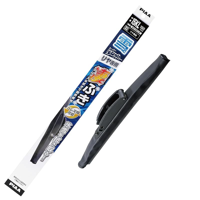 PIAA ワイパー ブレード 雪用 190mm スーパーグラファイト グラファイトコーティングゴム 1本入 呼番15KL リヤ樹脂製ワイパー専用 WG19KLW