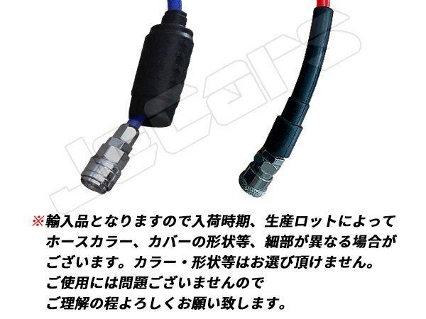 ソケット付属２０ｍ