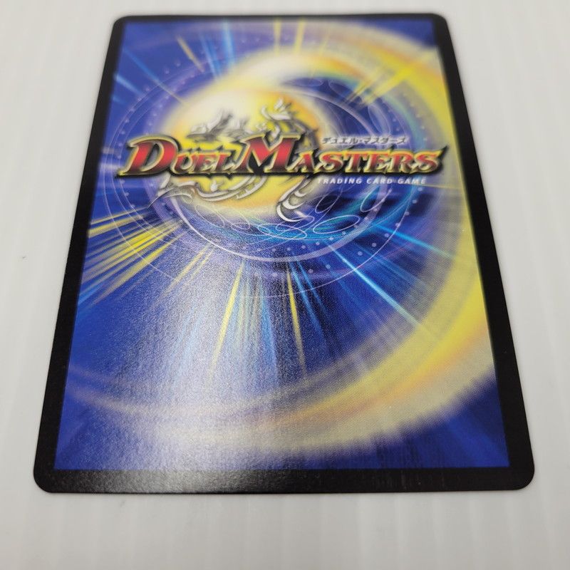 【中古品】 デュエルマスターズ 切札勝太＆カツキング －熱血の物語－ BD19 DSR  1/14 【070-241208-mm-14-izu】