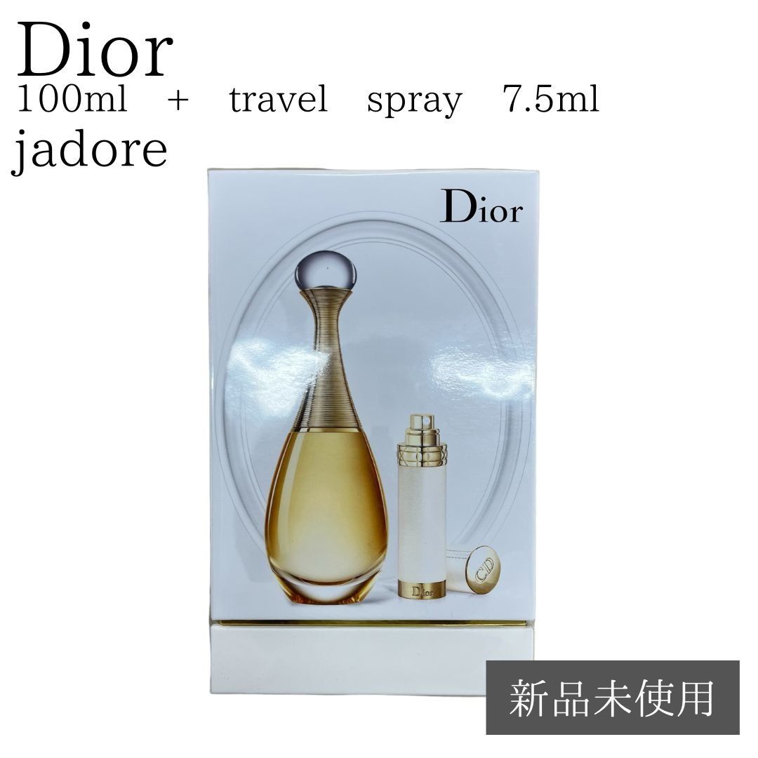 新品未開封】 Dior ディオール jadore ジャドール オードゥパルファン トラベルスプレー セット - メルカリ