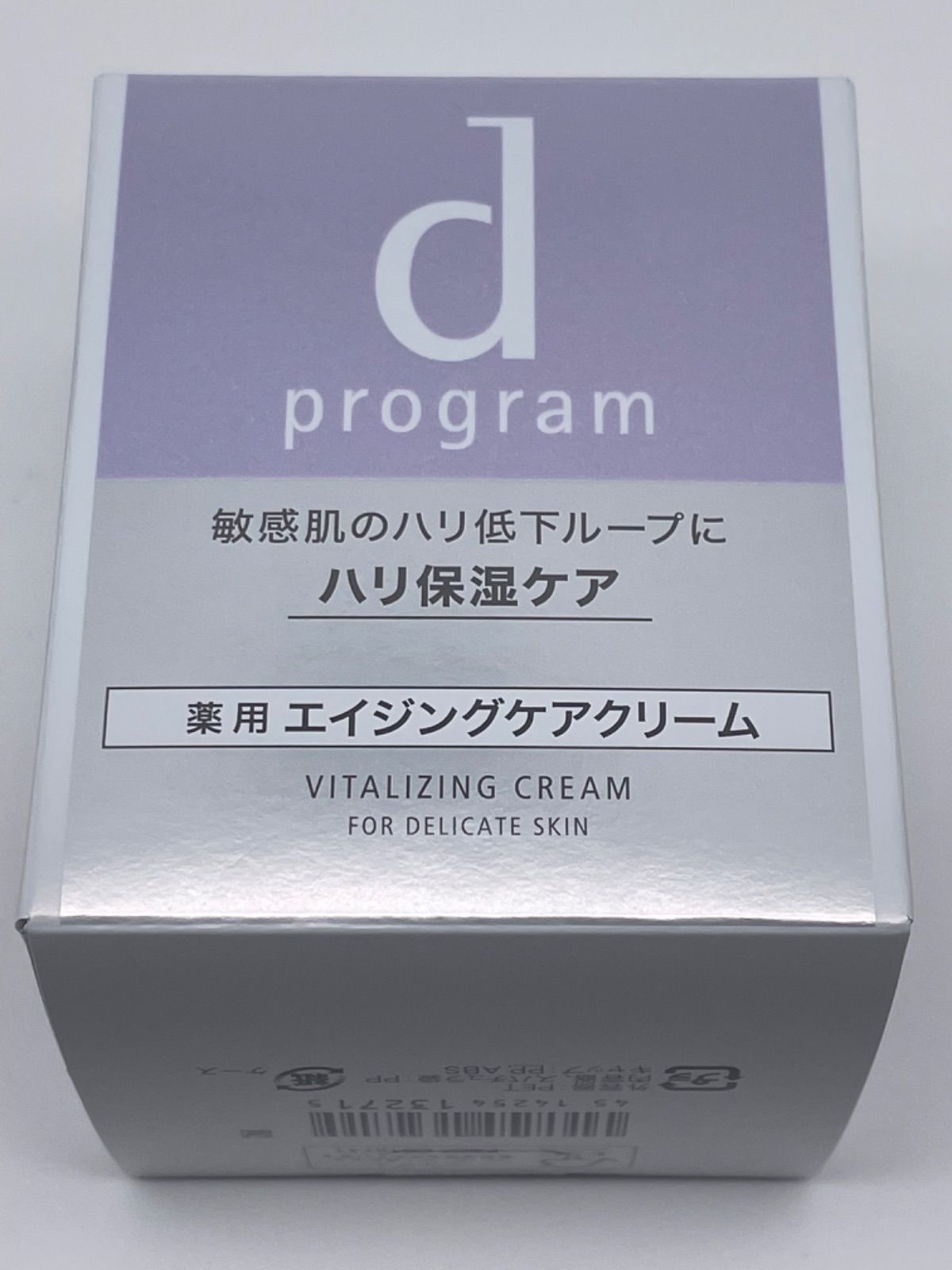 d プログラムバイタライジングクリーム 45g - フェイスクリーム