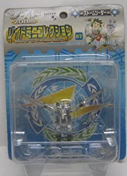 中古】 ZOIDS ゾイドミニコレクション 07 ストームソーダー