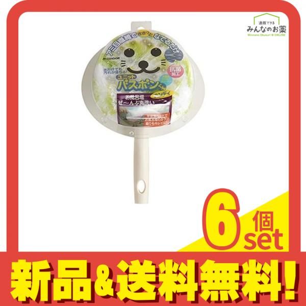 ユニットバスボンくん抗菌 ハンディ お風呂らくらくクリーナー 1個入 (グリーン) 6個セット まとめ売り