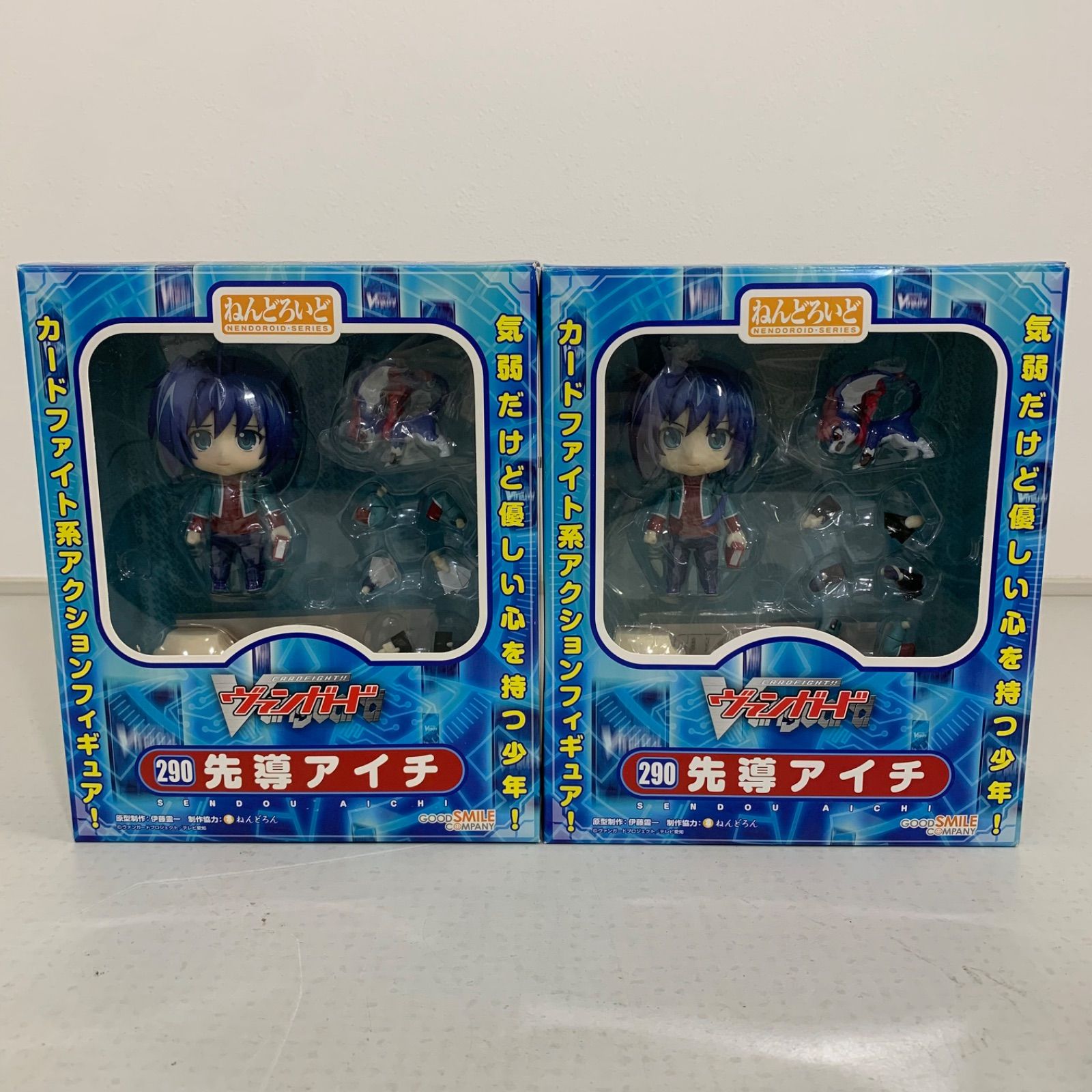 ねんどろいど 先導アイチ