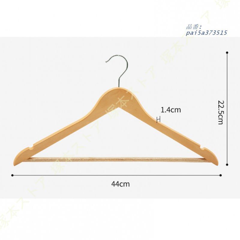 ハンガー 跡がつかないハンガー