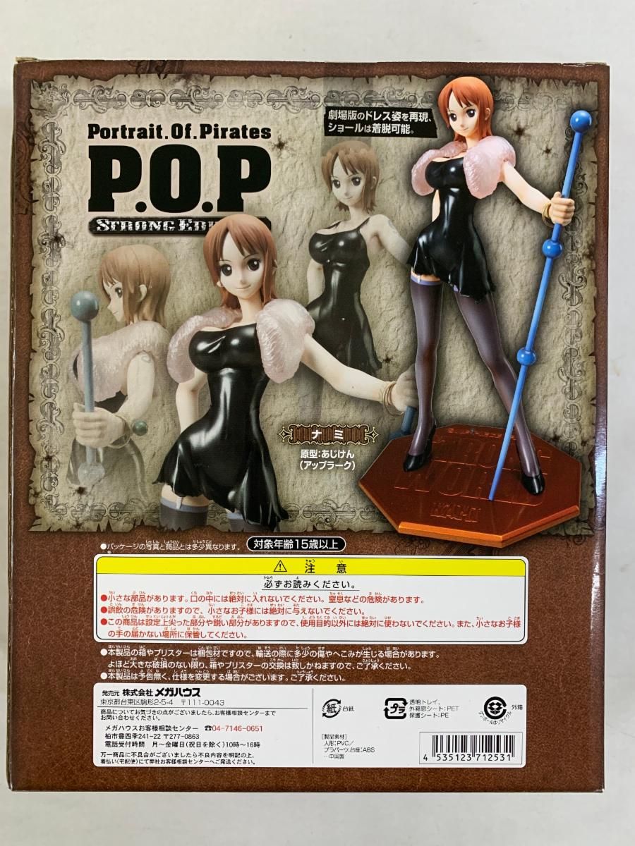 POP【新品】未開封　ワンピース　STRONG EDITION ナミ item_0000000356_07.jpg