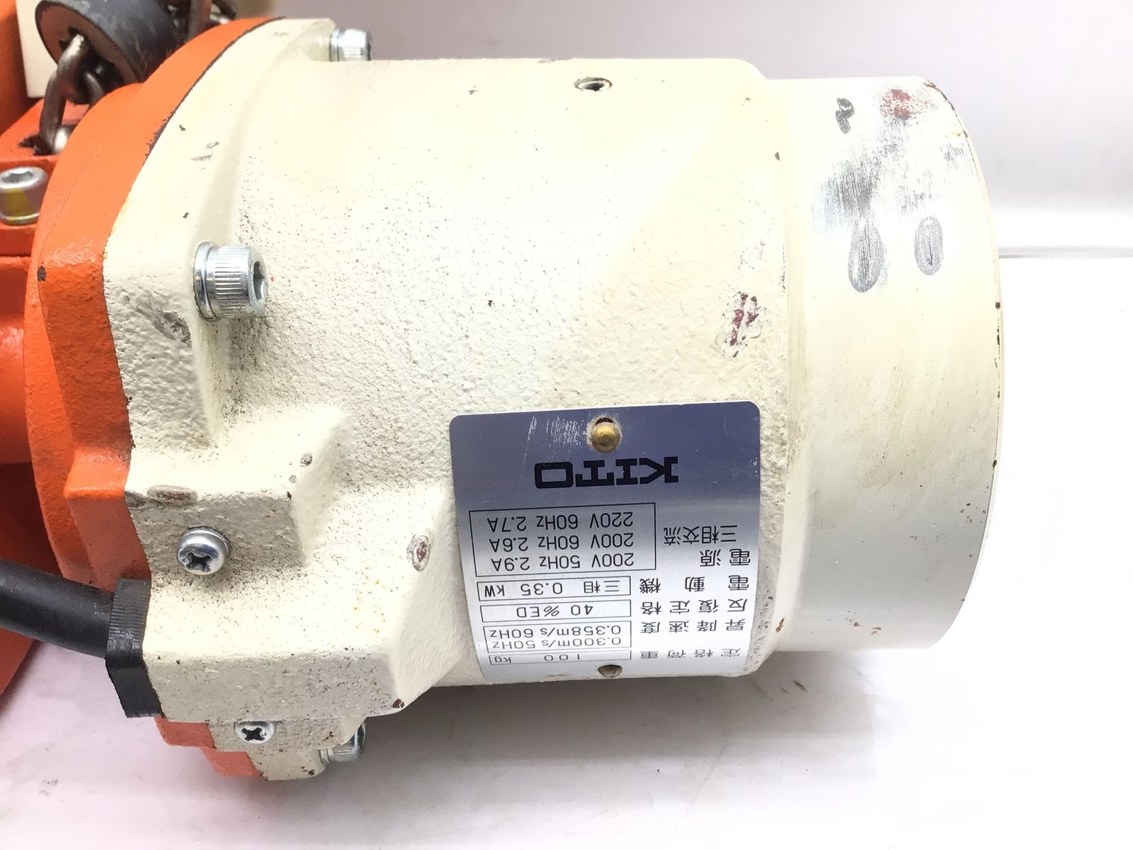 品 〇KITO|キトー