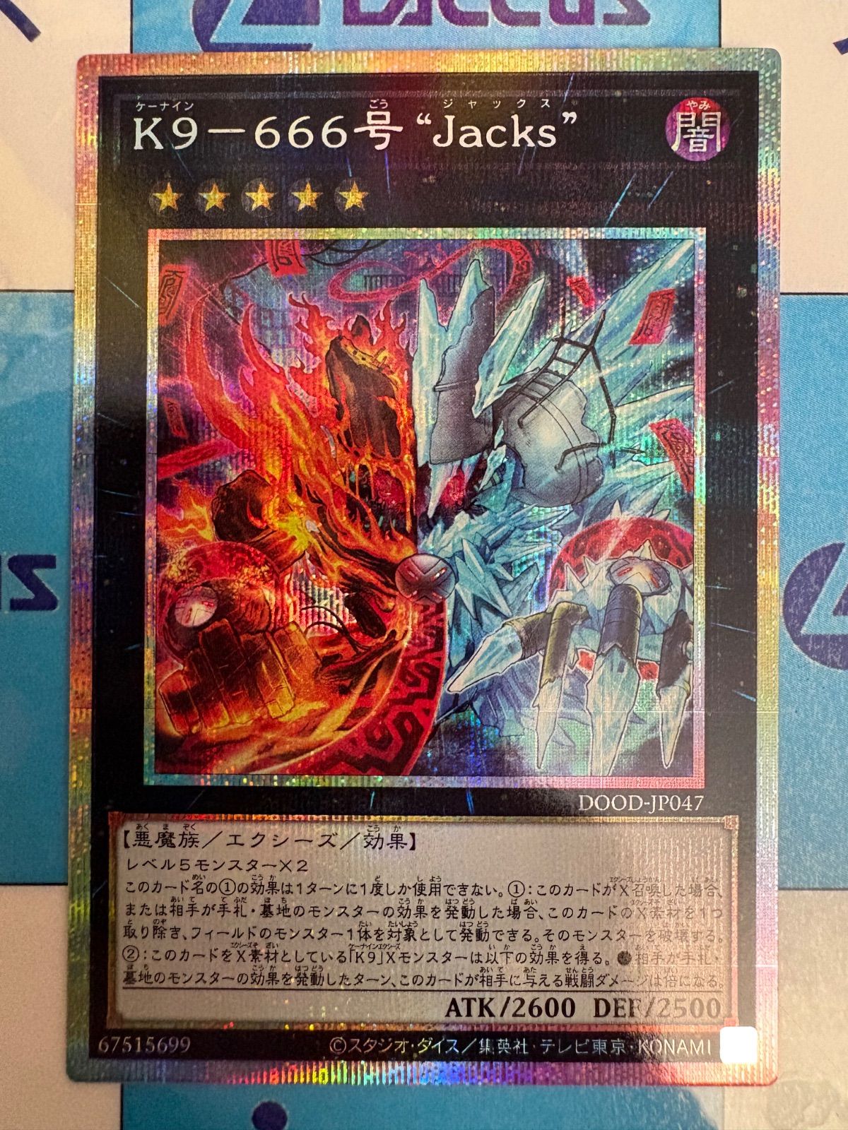 【大幅値下げ】遊戯王　主に光り物 プリシク　シークレット　コレクターズ旧レリーフ Amazon.co.jp: 遊戯王カード No.62 銀河眼の光子竜皇