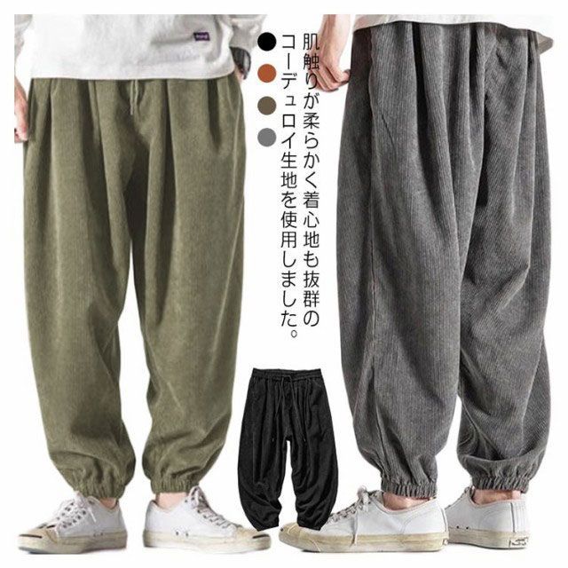 ▼美品✨慈雨 ジウ【40】センソユニコ 変形サルエルバルーンパンツ コーデュロイ パンツ（センソユニコ慈雨） （慈雨(jiu)(ジウ) / センソユニコ