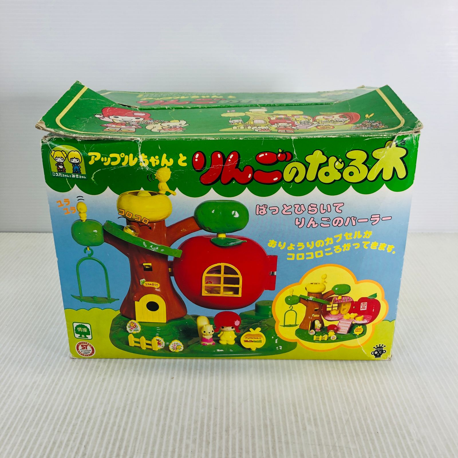 こえだちゃん アップルちゃんとりんごのなる木 - メルカリ
