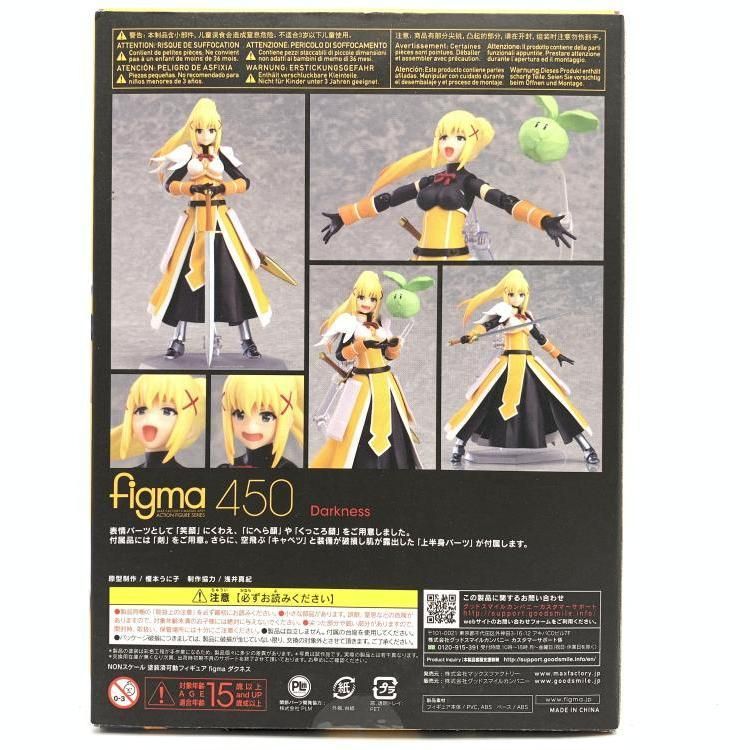 Max Factory - 【中古】figma キャスター[69][240069187626] Max Factory - 【中古】figma キャスター[69][240069187626]の