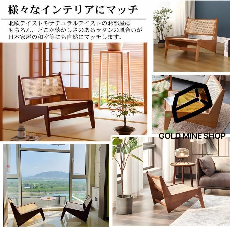 木製