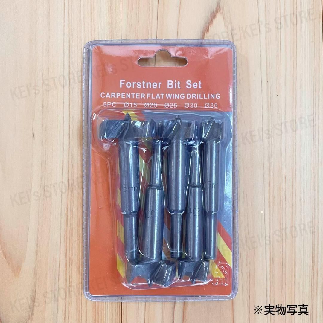 ボアビット フォスナー 木工 ビット 座ぐりドリル ホールソー DIY 5本 セット 木工用 DIY プロ 大工 電動工具 日曜大工 穴あけ LAWEED_CL