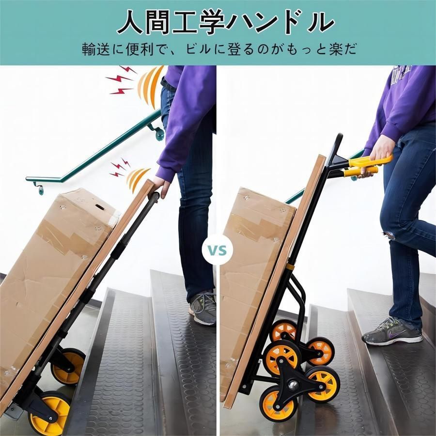 6輪折りたたみ