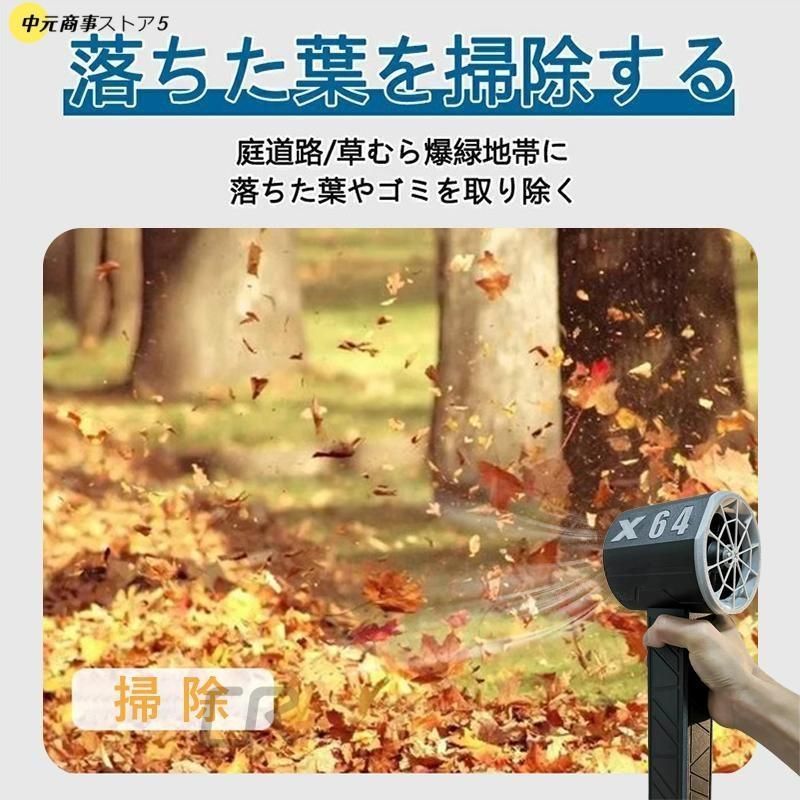 小型 強力