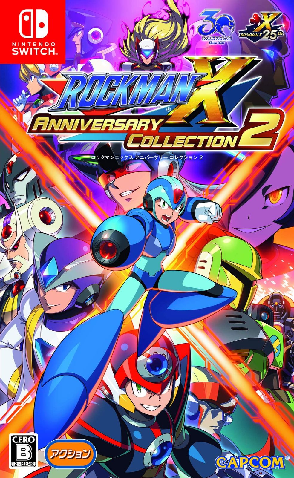 ロックマンX アニバーサリー コレクション 2 - Switch(中古品) - メルカリ