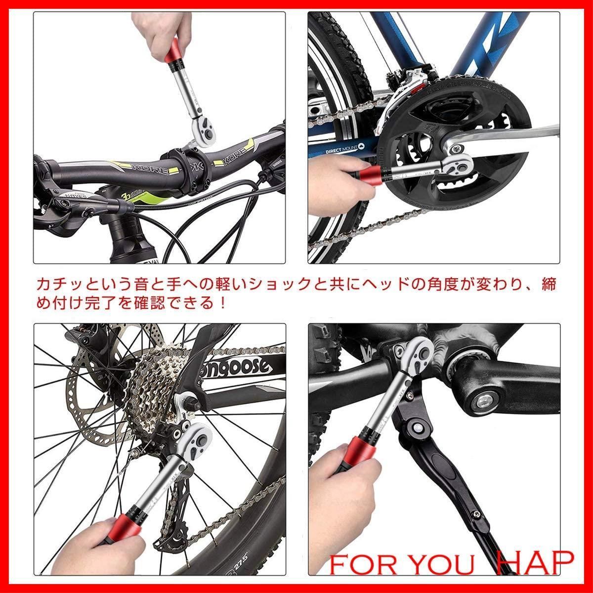 数量限定】XJX トルクレンチ プレセット型 自転車修理レンチ 差込角