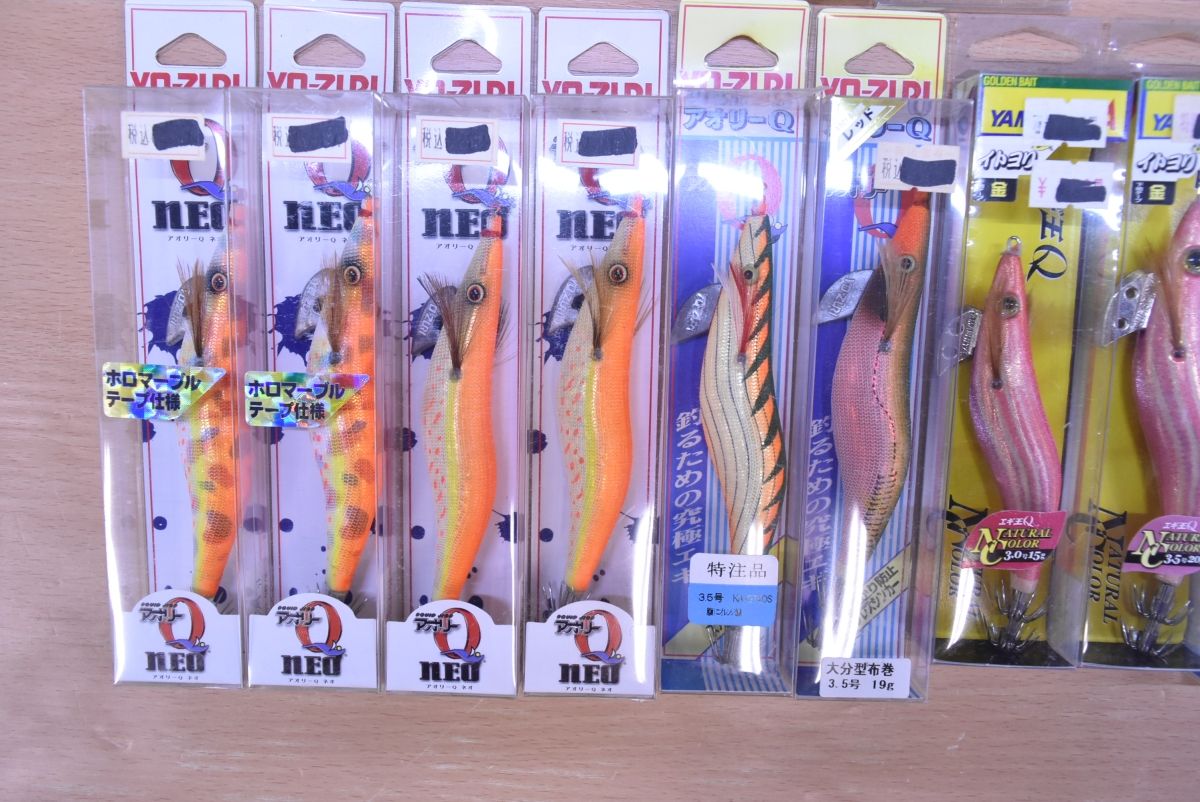 ヨーヅリ ヤマシタ