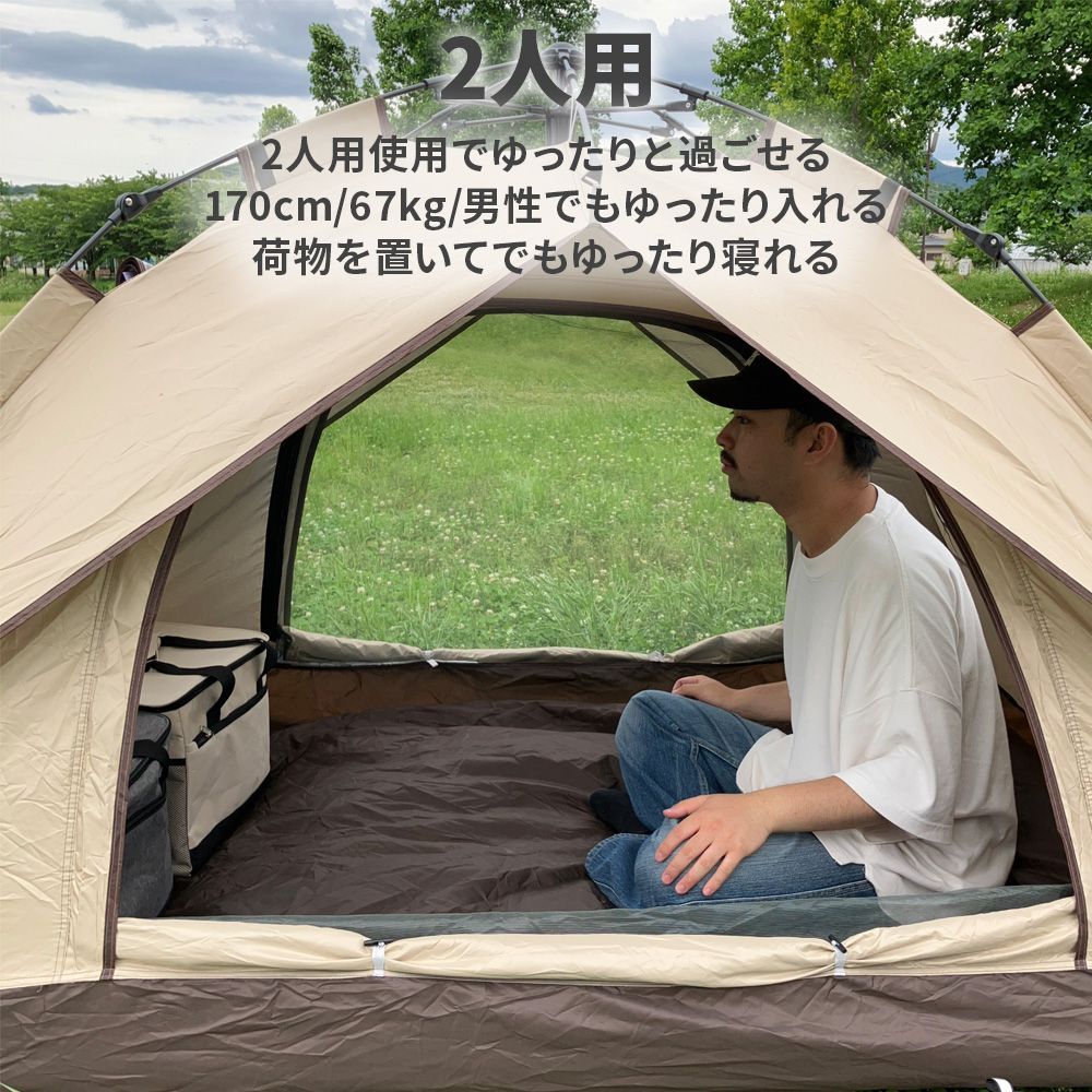テント ワンタッチ 2人用 1人用 ワンタッチテント ポップアップテント 大型 200 コンパクト フルクローズ ドームテント おしゃれ 大人 子供 ファミリー 室内 テント ワンタッチ 2人用 1人用 ワンタッチテント ポップアップテント