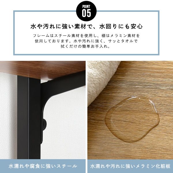 ヴィンテージ突っ張りランドリーラック 2801