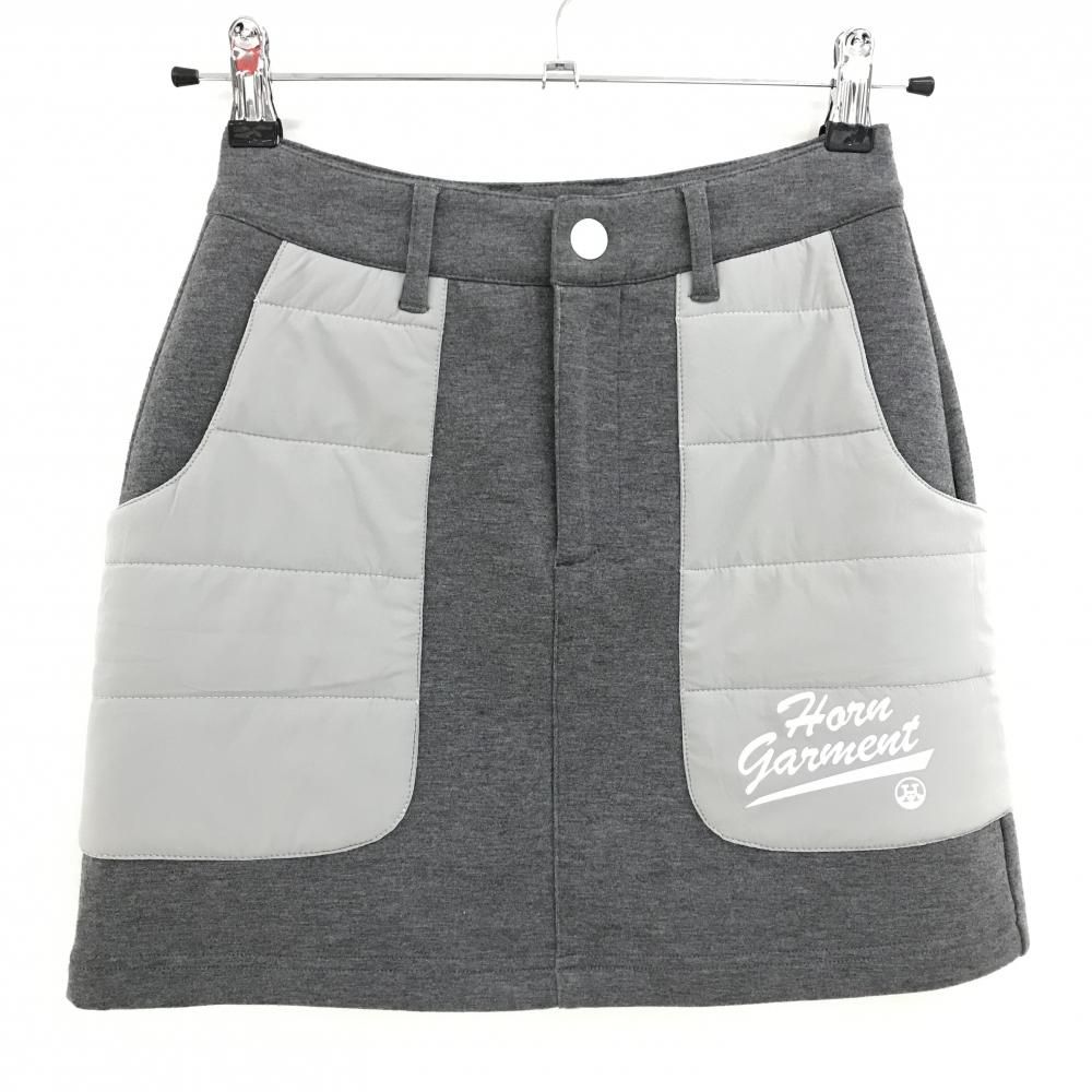 新品未使用　ホーンガーメント　中綿　スカート　36 S 超美品】ホーンガーメント 中綿スカート グレー 一部中綿 マーク