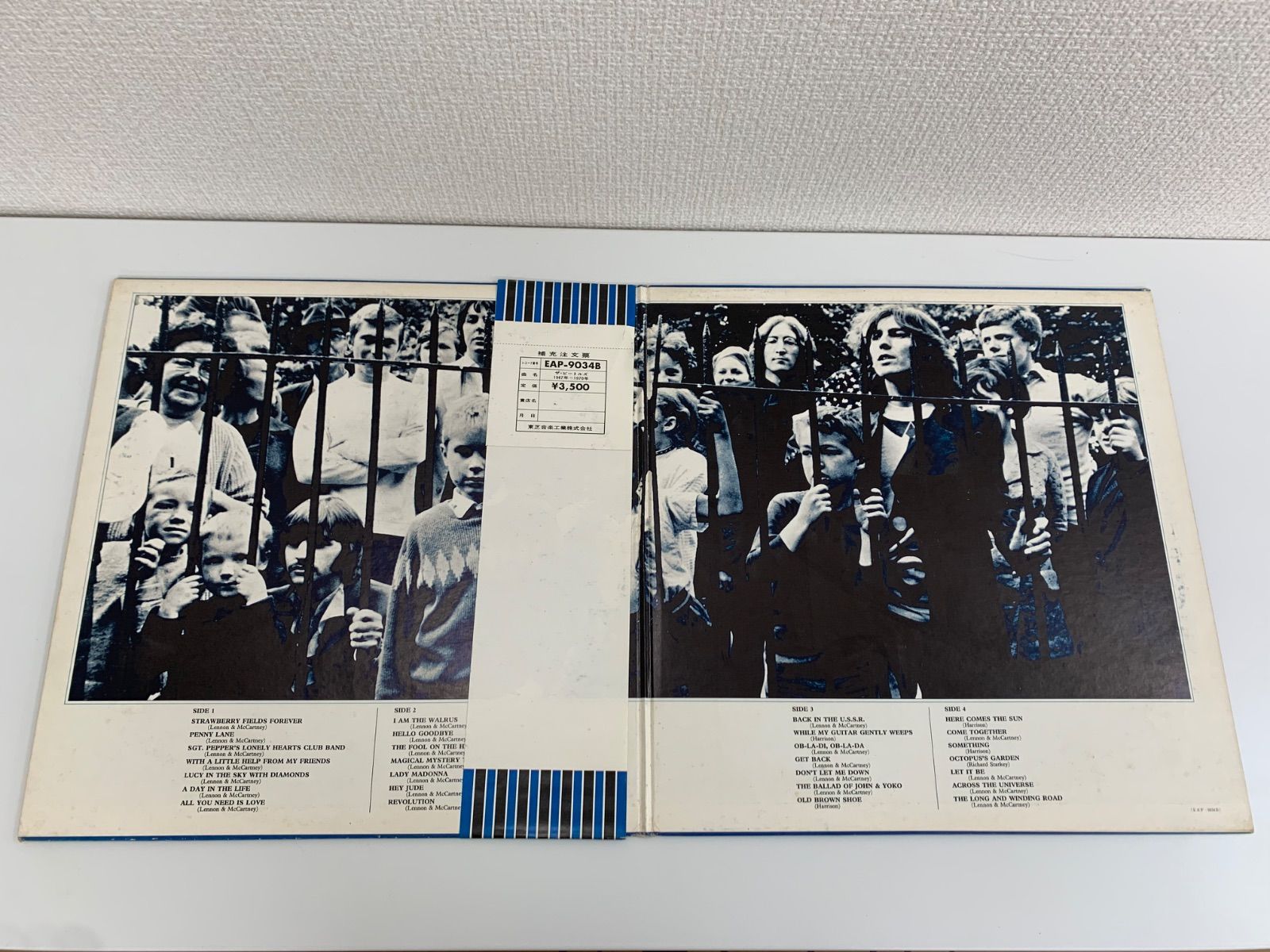 The Beatles ザ・ビートルズ 青盤 LPレコード C523② - メルカリ