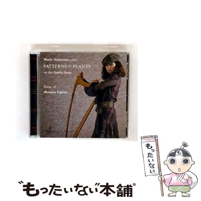 西山まりえが弾く ゴシックハープの植物文様 | 西山まりえ |