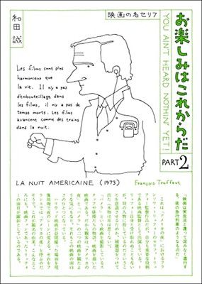 【中古】愛蔵版 お楽しみはこれからだ PART2