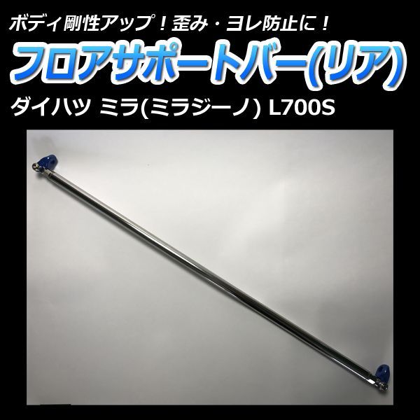 l700s l710s ミラジーノ　可動式ピロアッパーマウント　シュピーゲル？ Amazon | Spiegel 可動式ピロアッパーマウント フロント ダイハツ