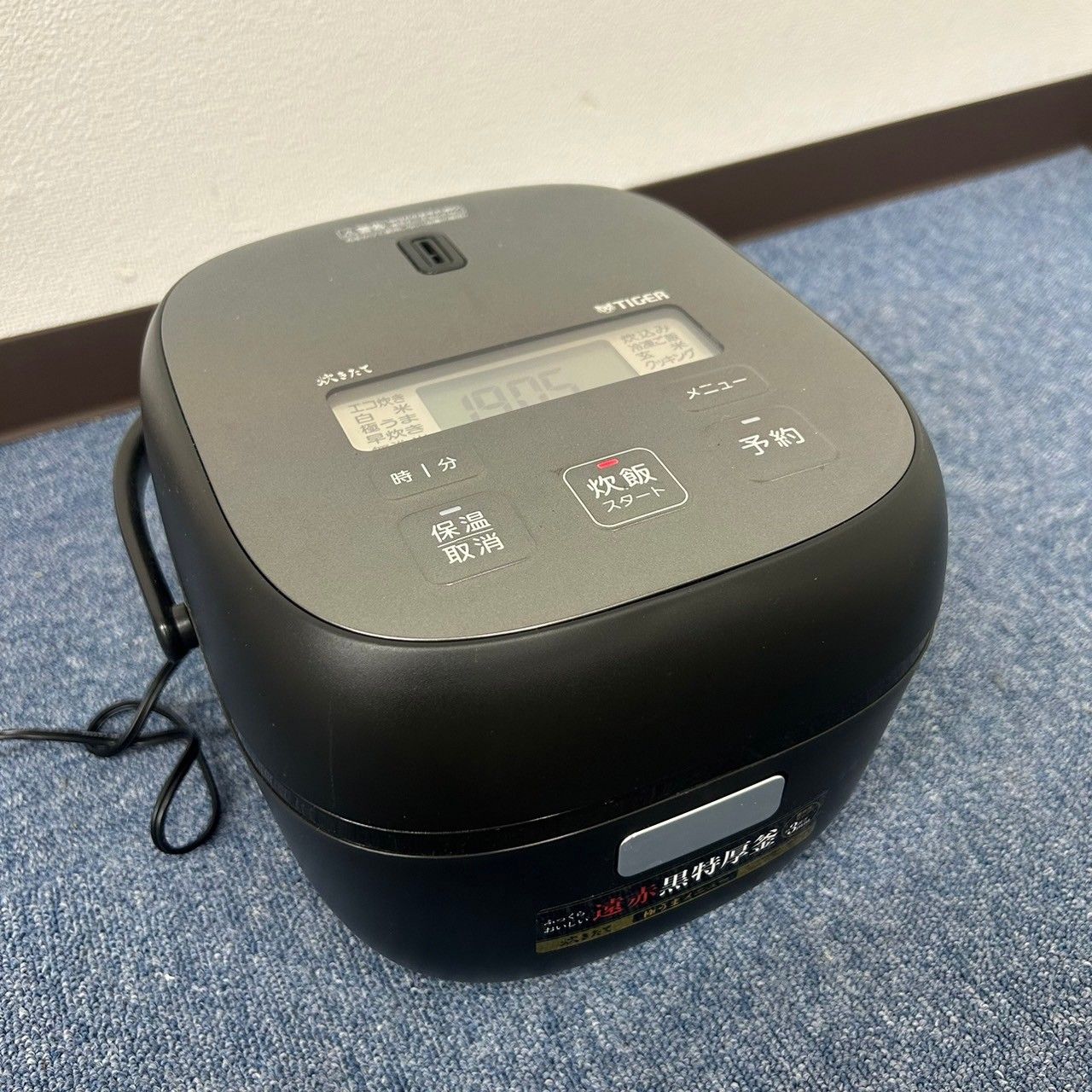 【ちょこたん】タイガーマイコンジャー炊飯器 JBS-B055 2023年製 タイガー】小容量マイコンジャー炊飯器 JBS-B055KL| その他お取り寄せ