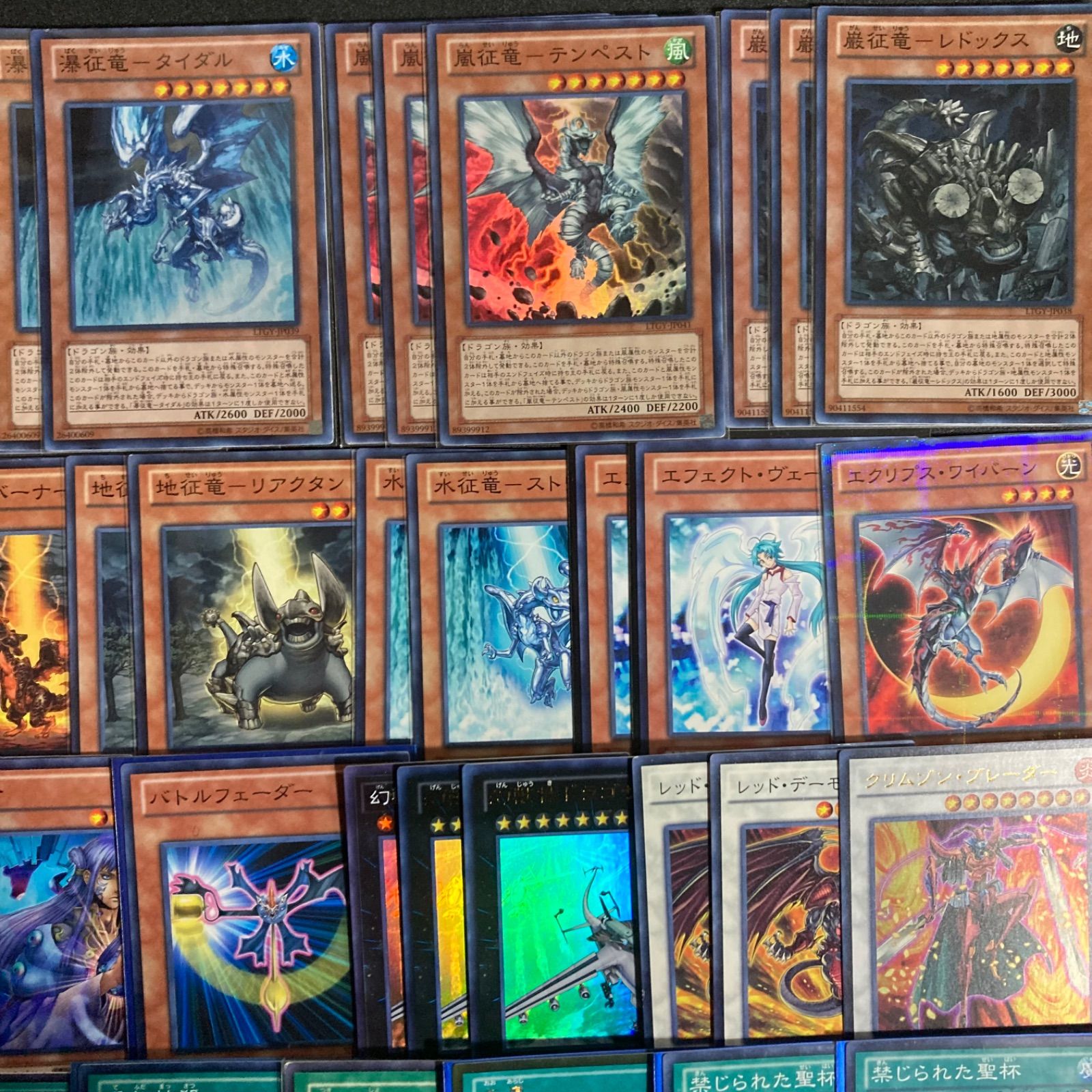 征竜 デッキパーツ まとめ売り 関連パーツ 新規 - メルカリ