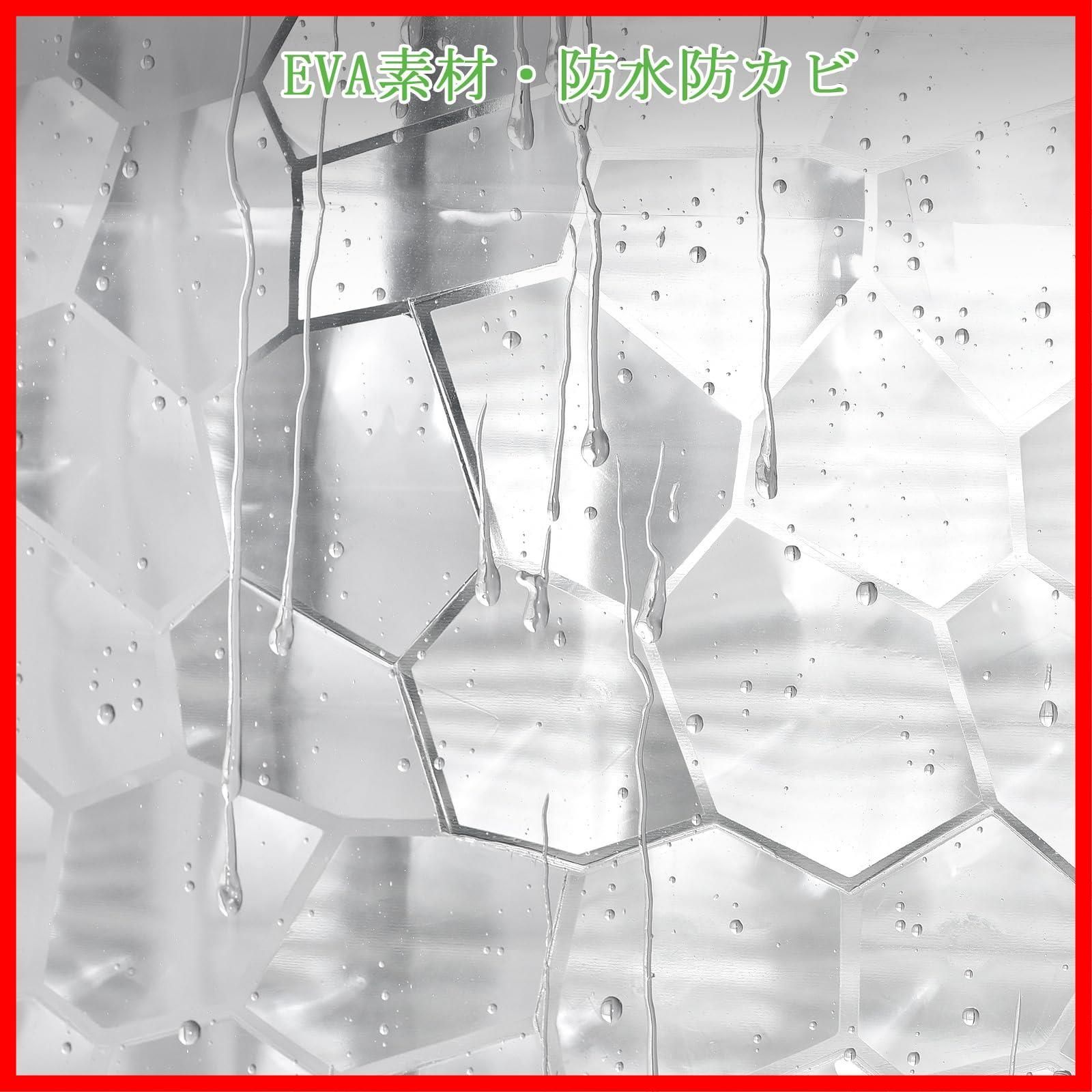 ホテル バス用品 間仕切り 取付簡単 curtain Shower リング付属 防水 防カビ EVA素材 浴室カーテン 120x180cm 目隠し プライバシー保護 3Dウオーターキューブ立体加工 お風呂カーテン 丈180cm 幅120cm 半透