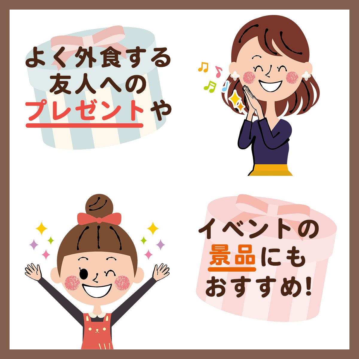 エコストロー バンブーファイバー配合